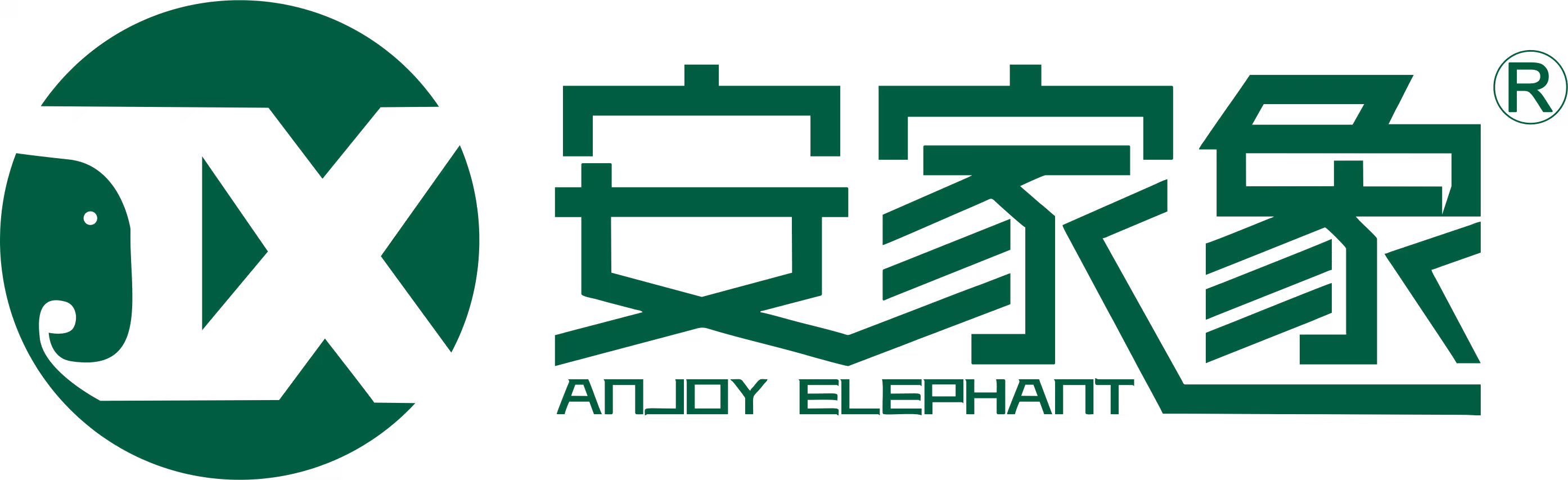 安家象 Logo