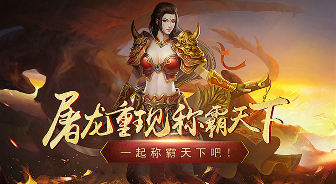 PK 竞技