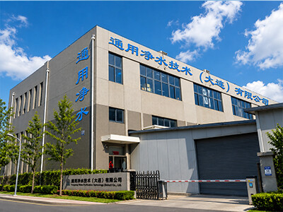 Real Factory Photos 1