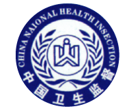 Hygiene Operation Permit