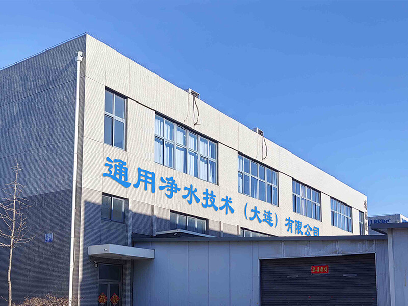 Factory Exterior