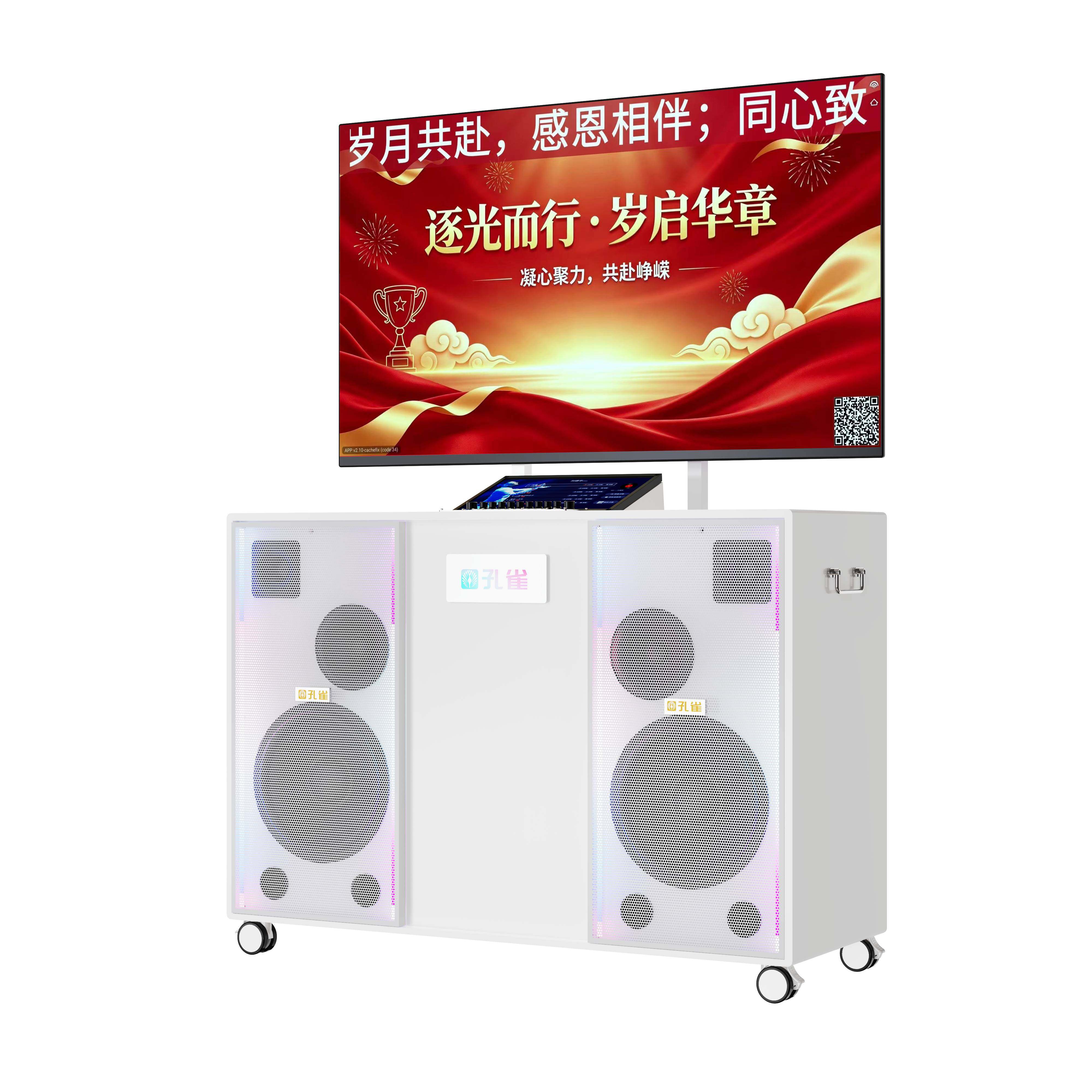 孔雀AI信发一体机:自动生成欢迎词与主持词,升级宴席包厢体验