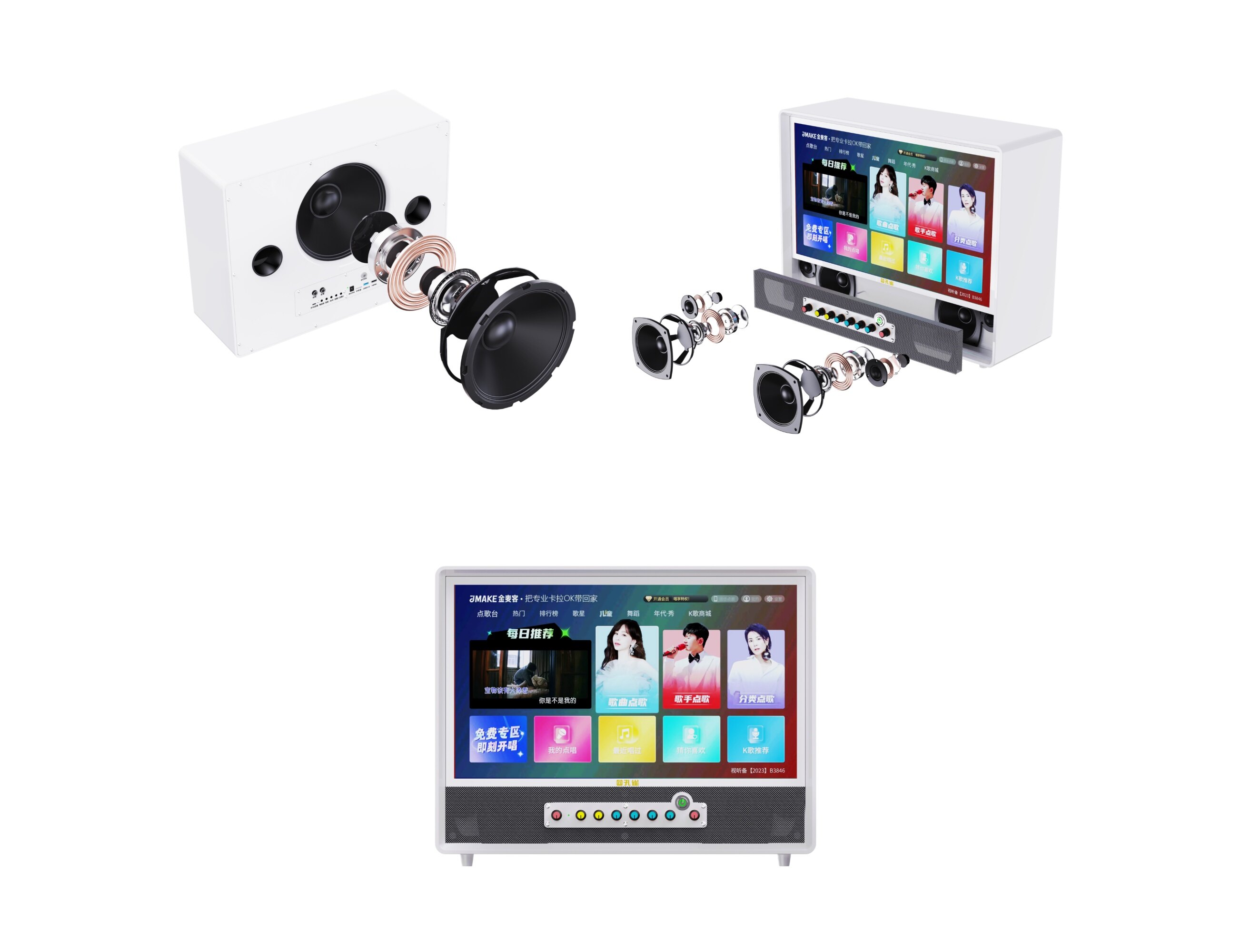 Ruihe 22-inch Commercial Shared Audio-Visual Karaoke Speaker