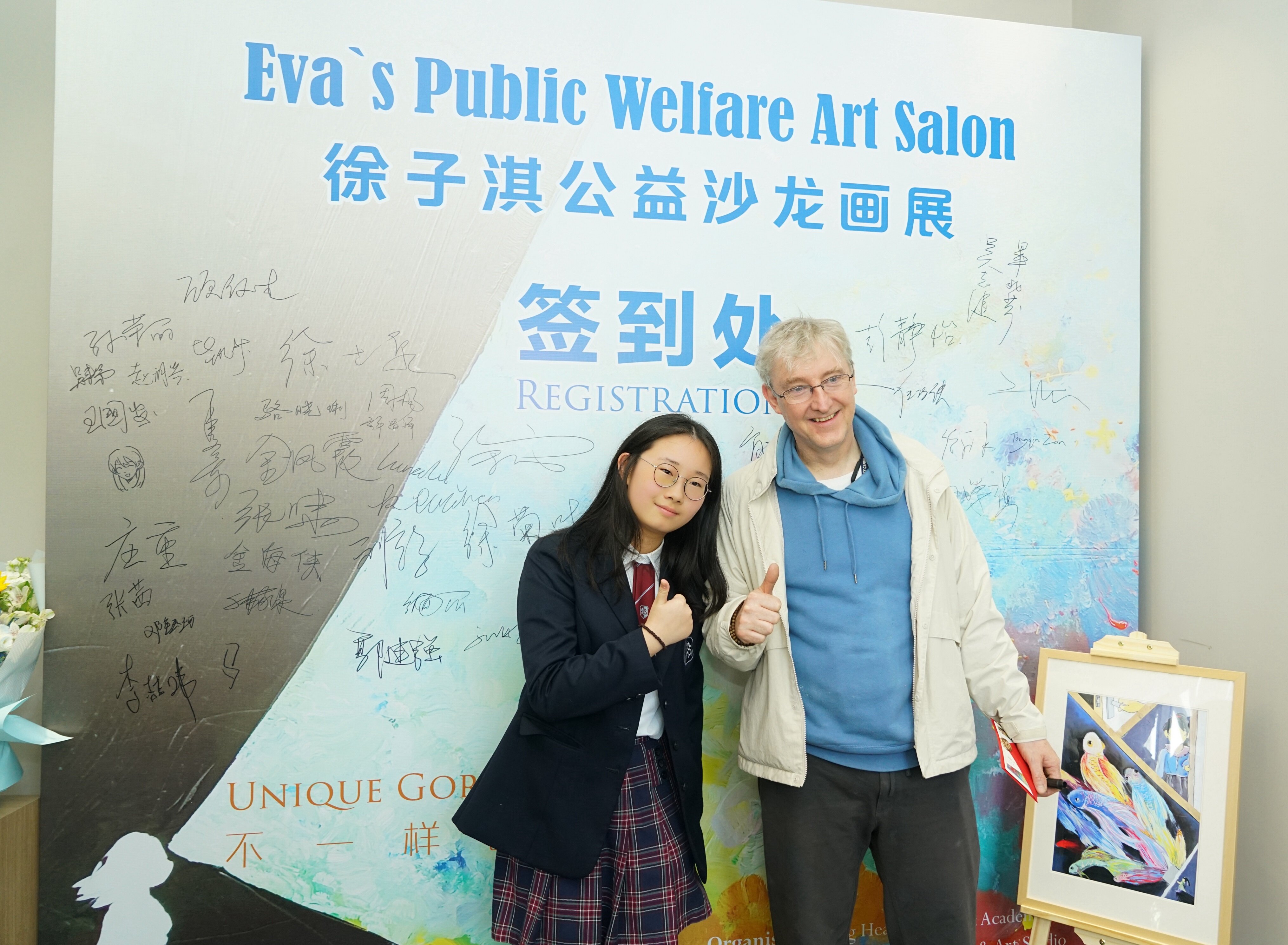 International Art Exhibition & Events - Photo 2