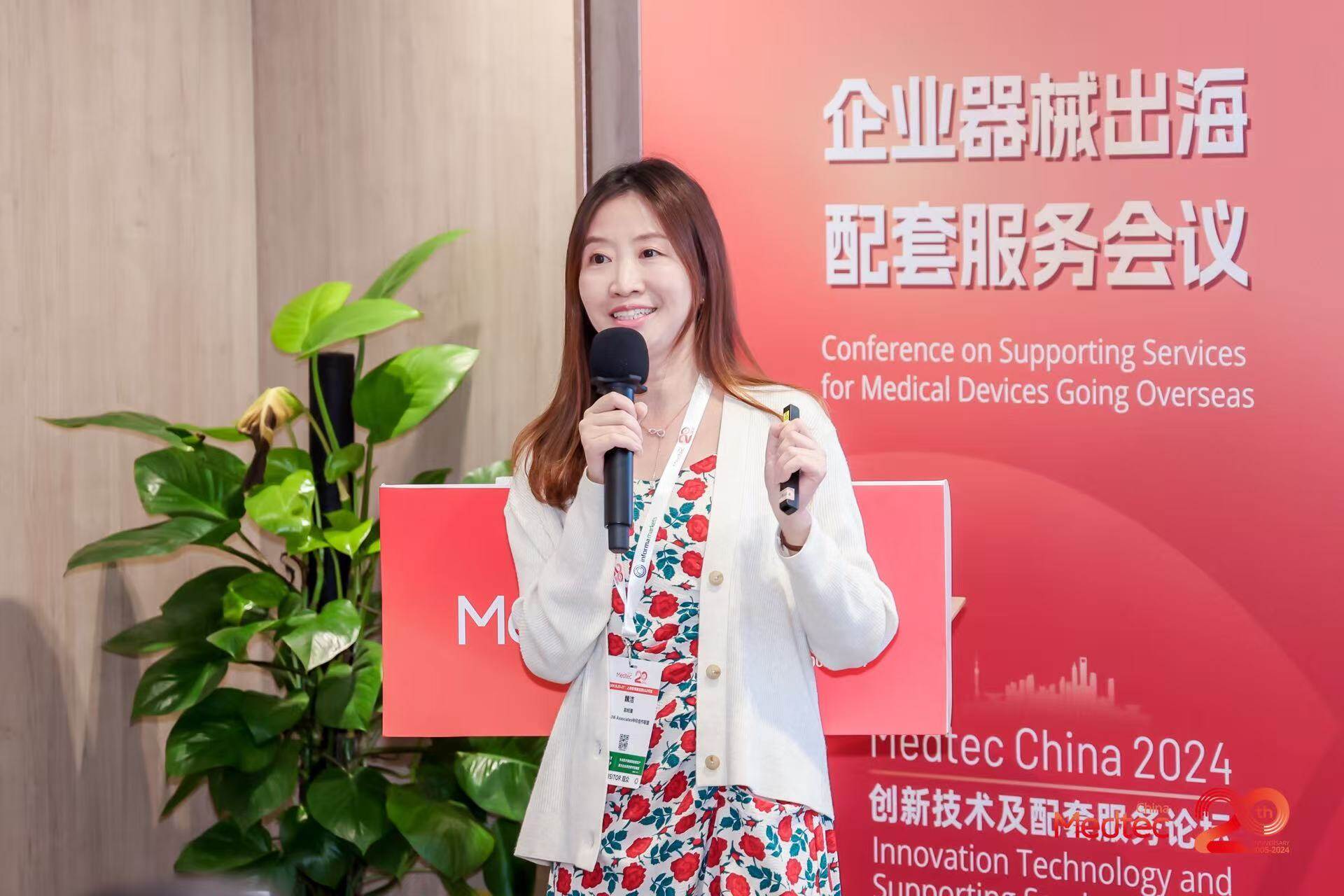 Medical Devices Going Overseas Conference