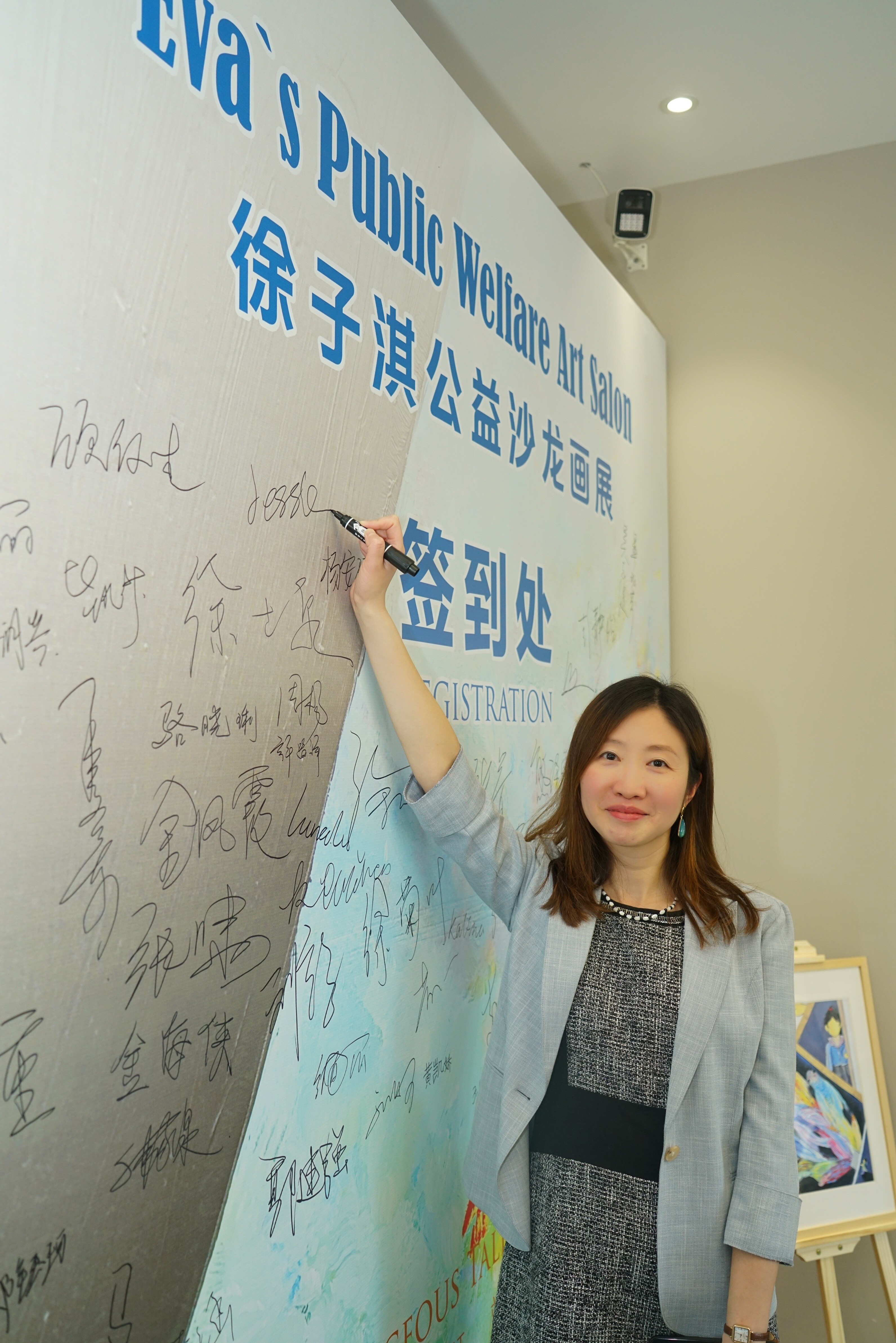International Art Exhibition & Events - Photo 3