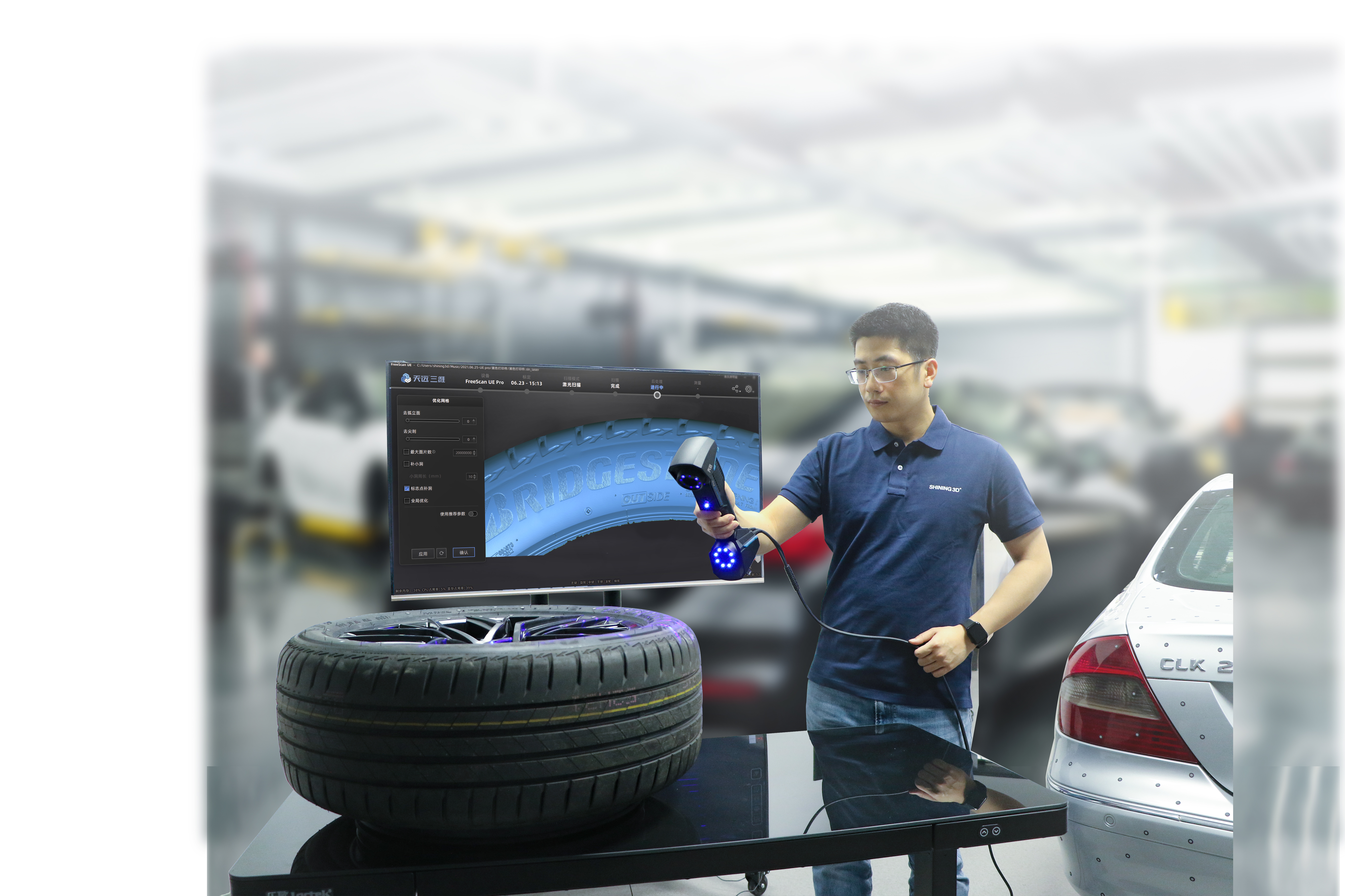 蓝图睿点FreeScan UE Pro 多功能激光手持三维扫描仪 - 产品细节图4