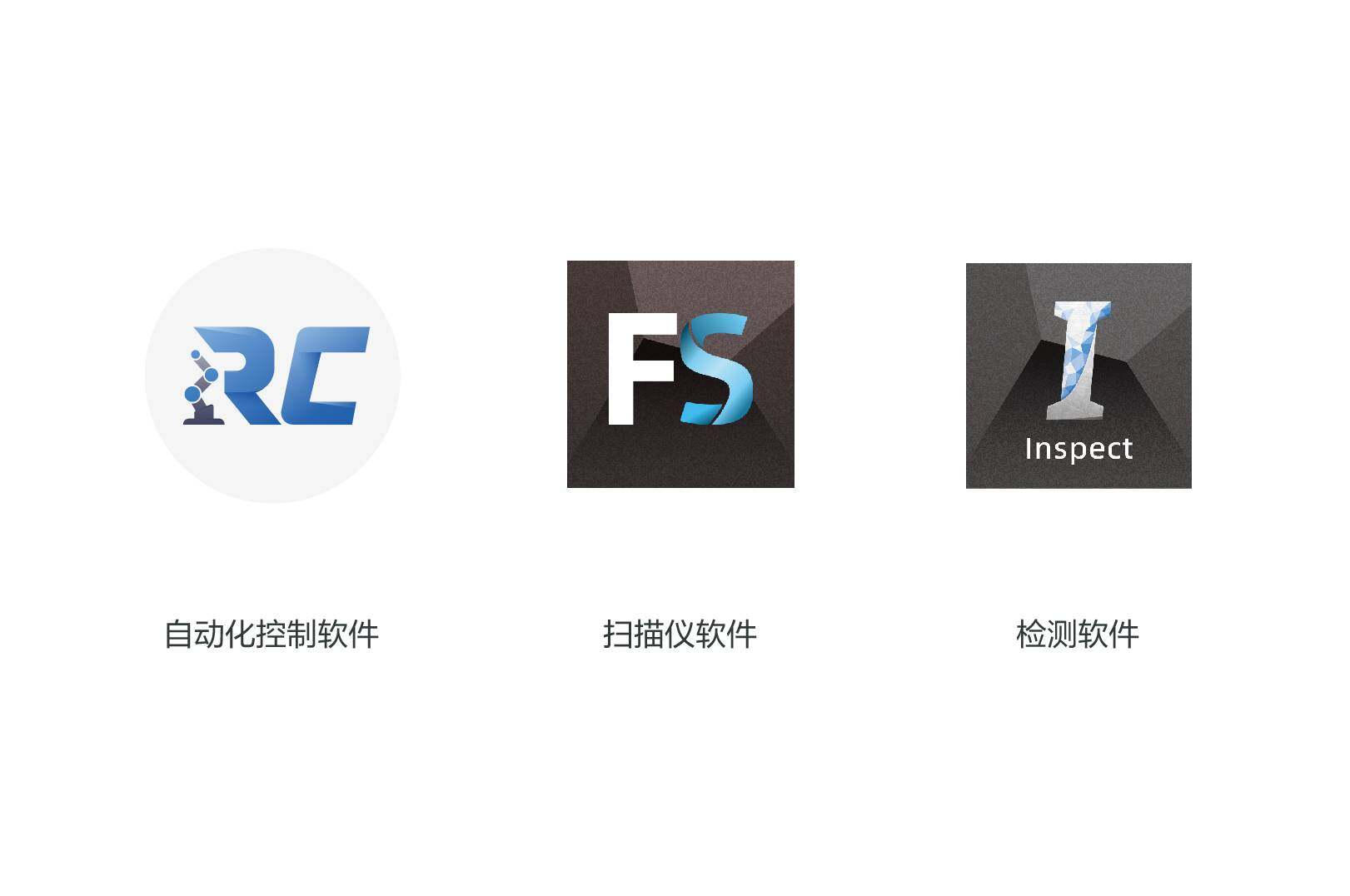 蓝图睿点AutoScan Inspec2 自动化在线检测系统 - 产品细节图2