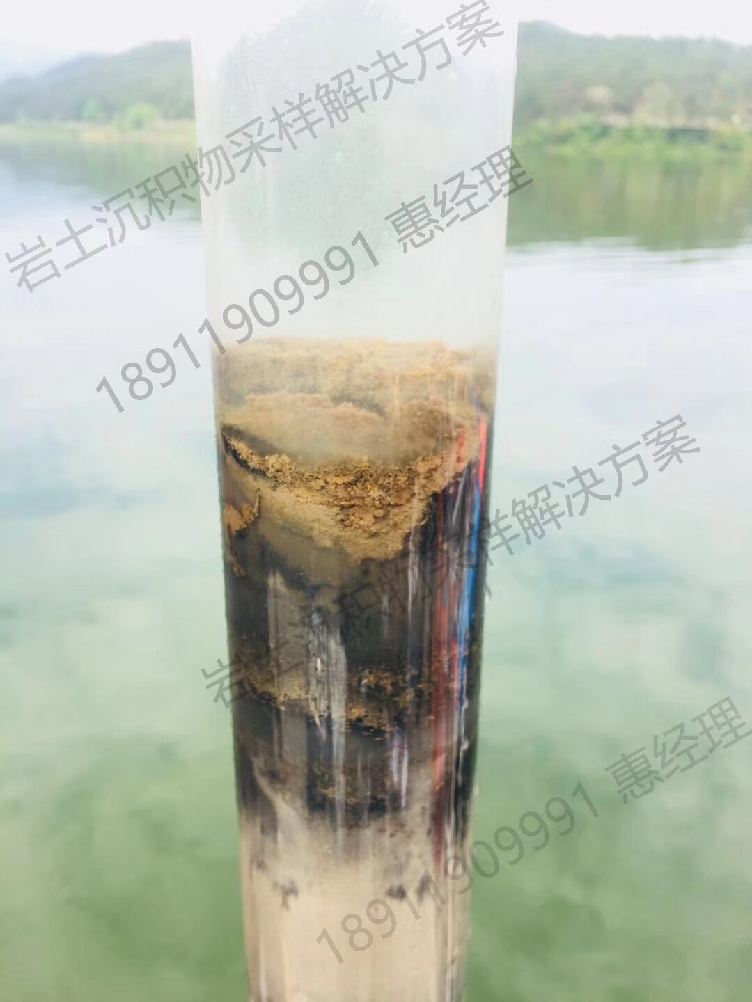 水库底泥调查采样项目