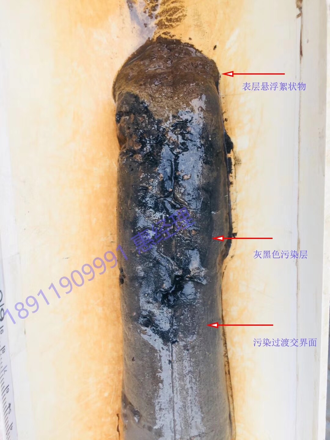 湖滨带底泥污染调查采样项目 - 图片1