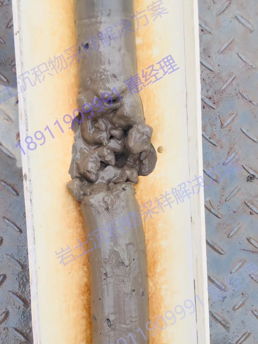 水库底泥调查采样项目 - 缩略图3