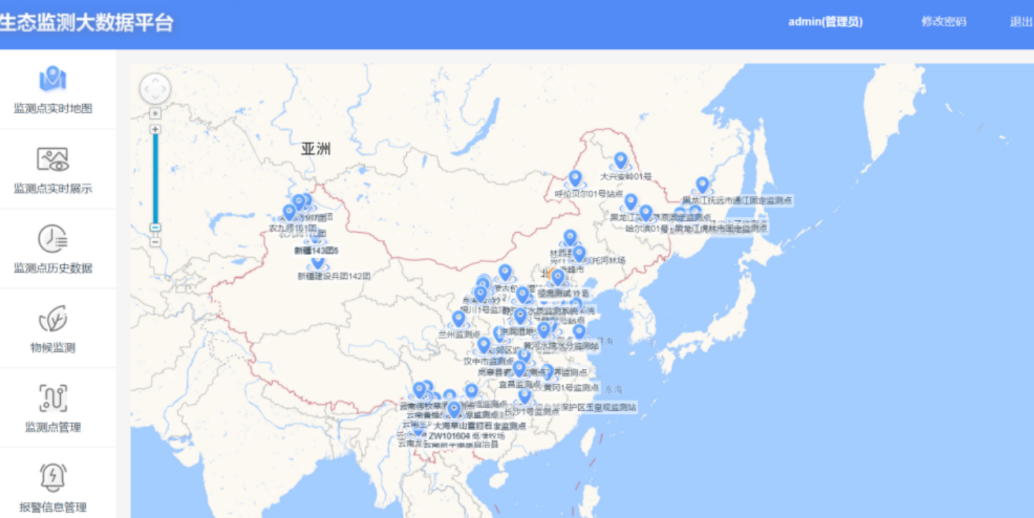 蓝图睿点多参数地质检测系统 - 产品细节图3