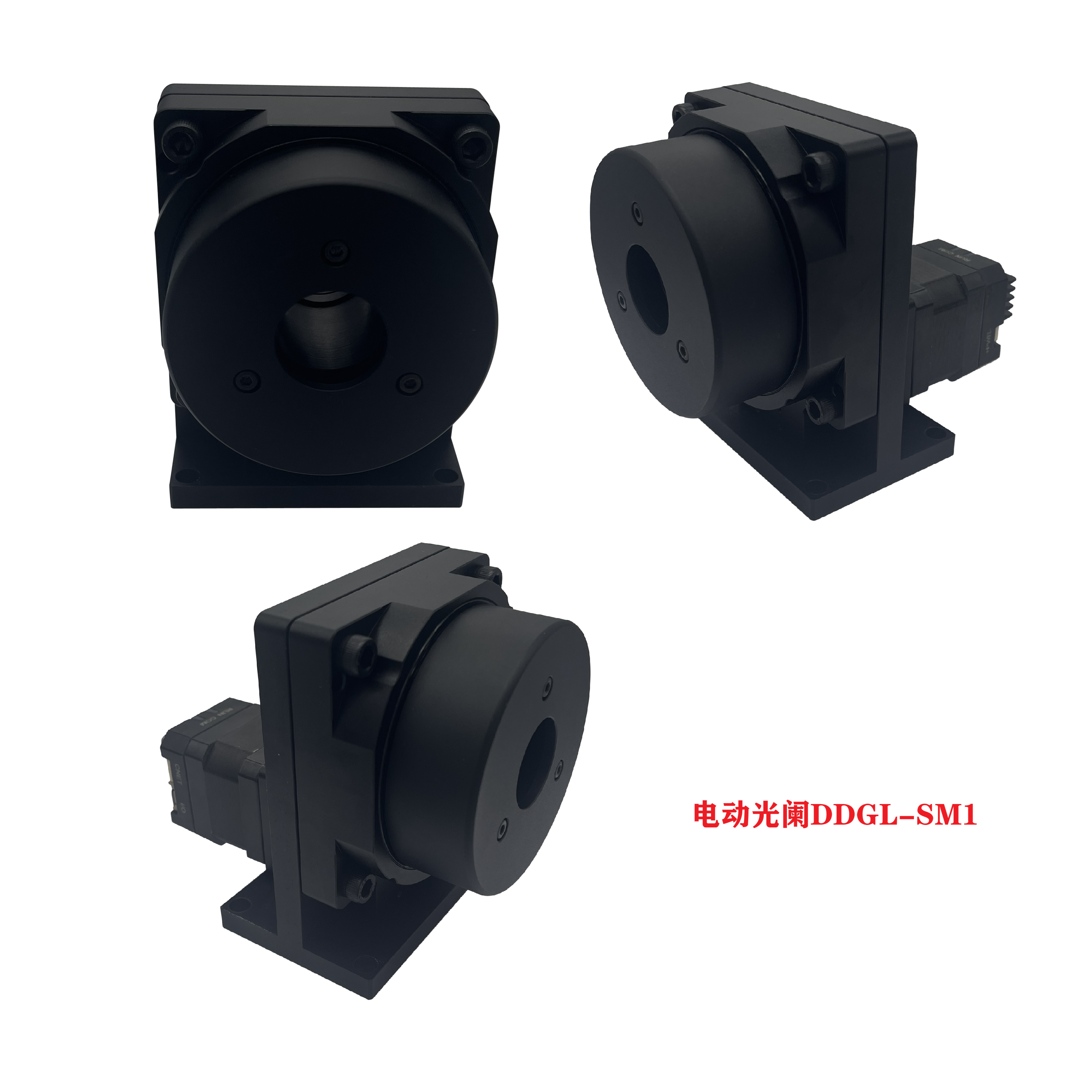 Motorized Iris DDGL 3