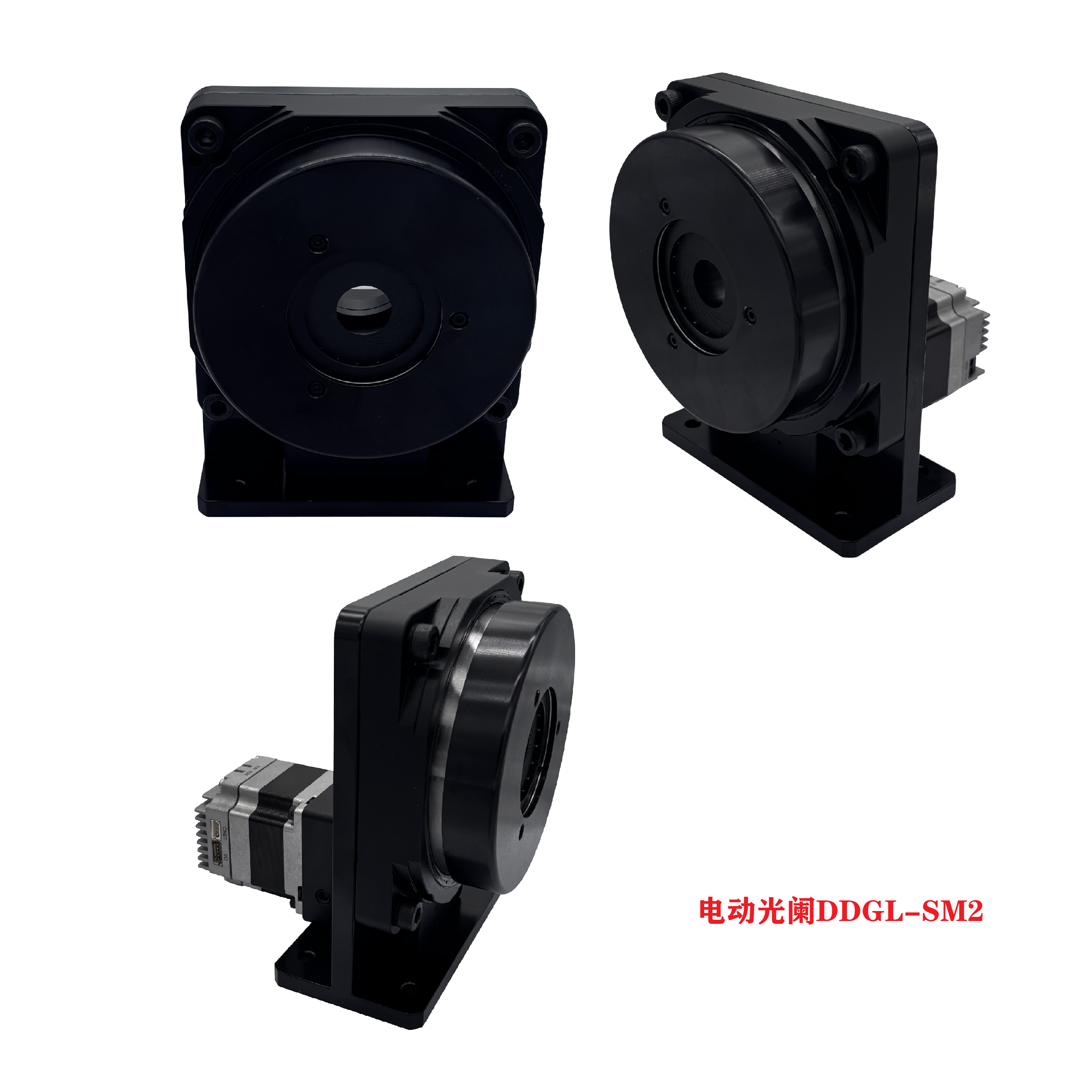 Motorized Iris DDGL 4