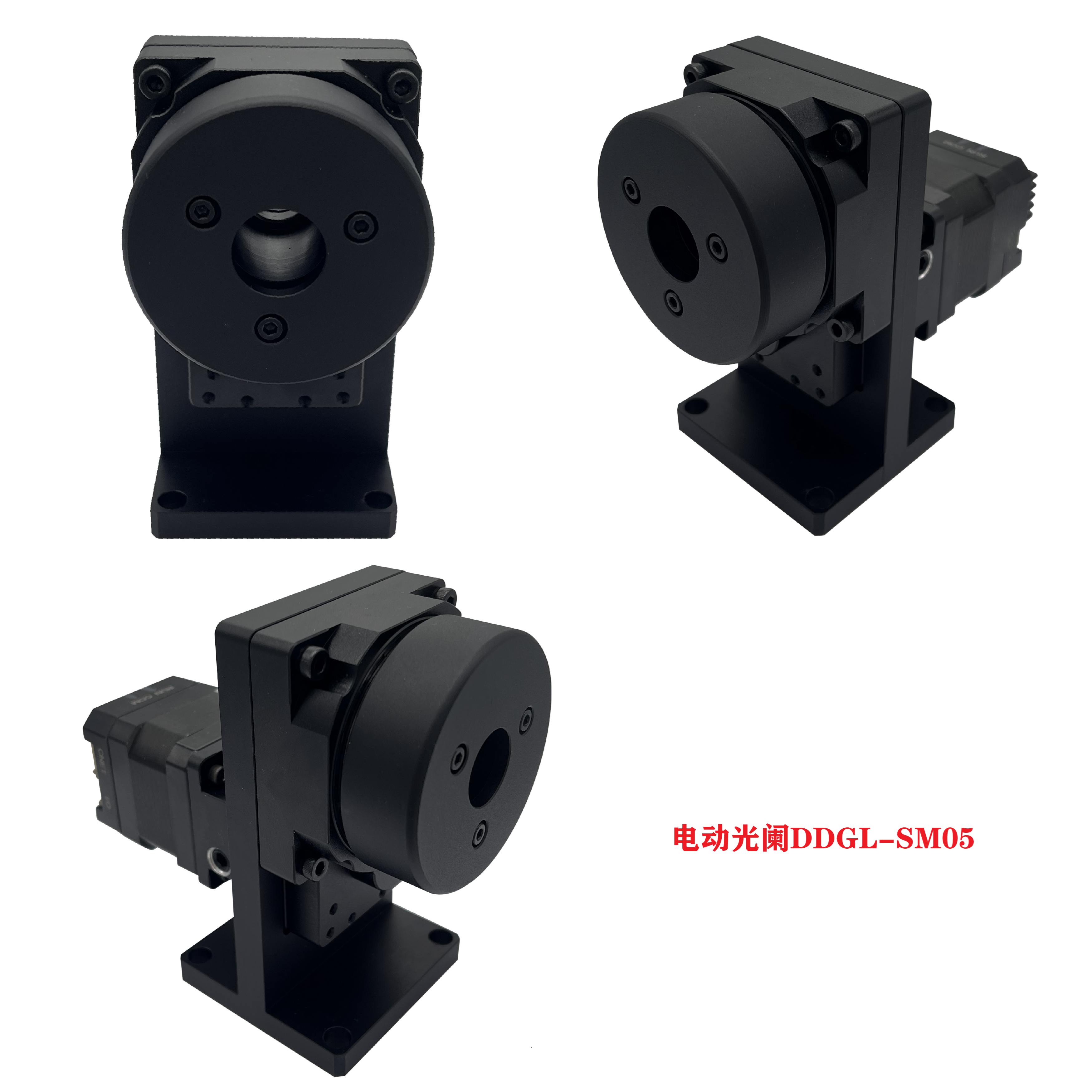 Motorized Iris DDGL 2