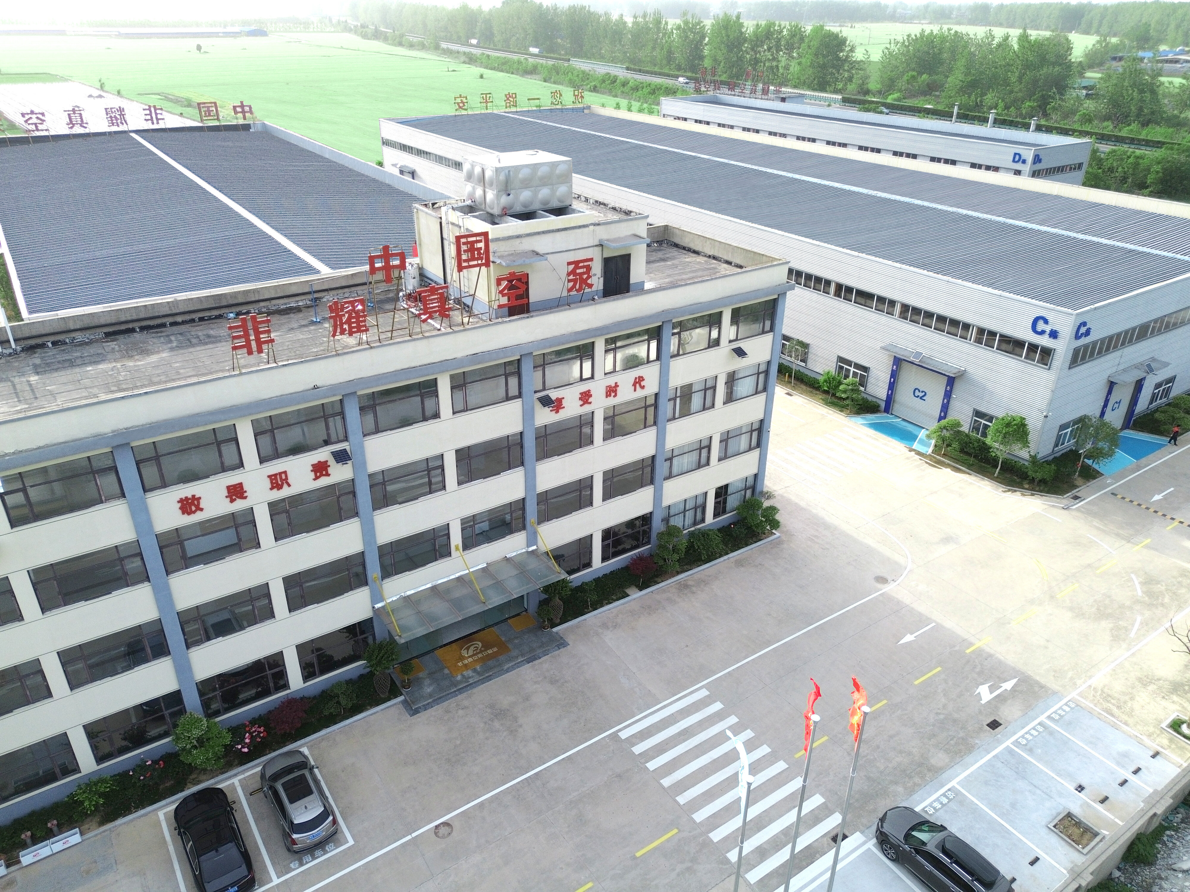 FORYOU VACUUM Factory Aerial View
