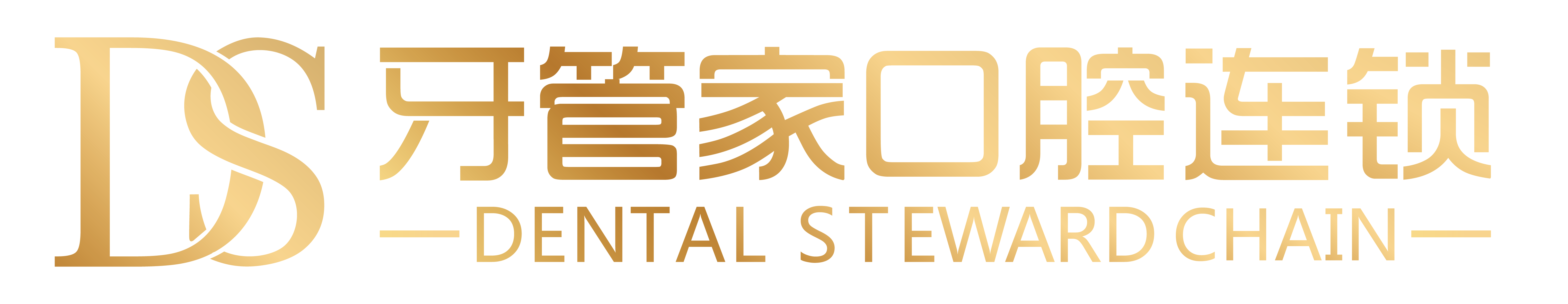 黔东南牙管家口腔医院