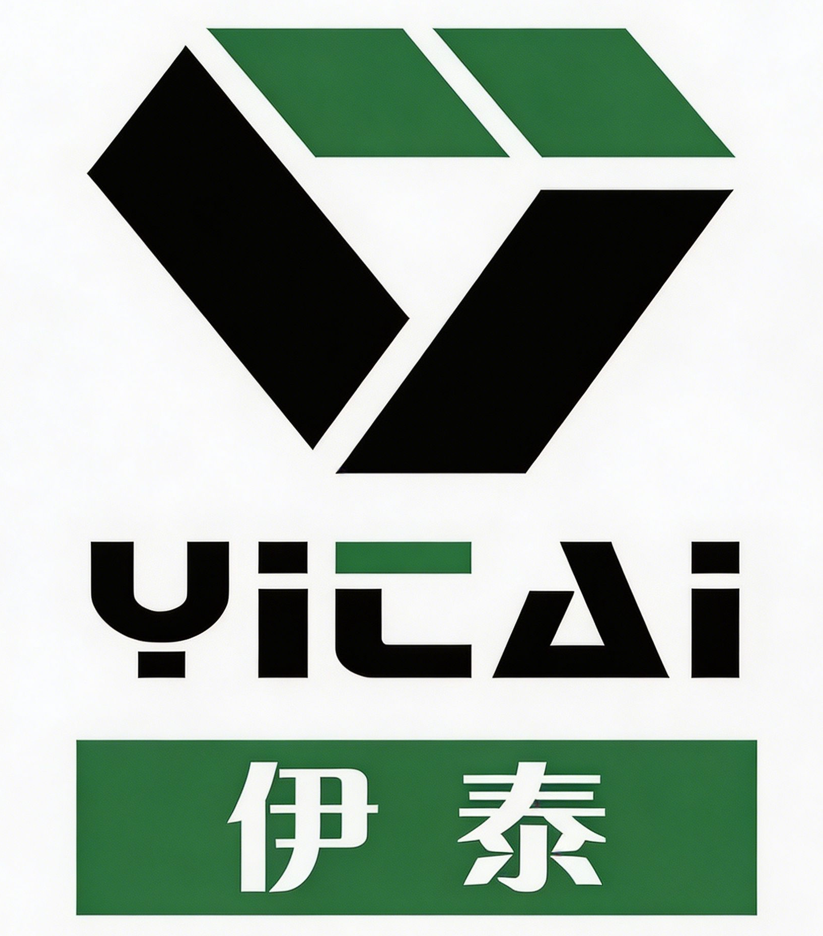 伊泰