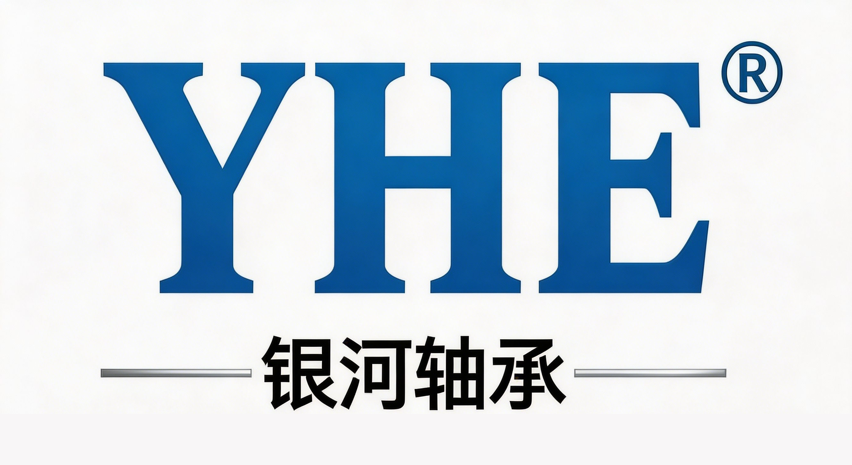 YHE 银河轴承
