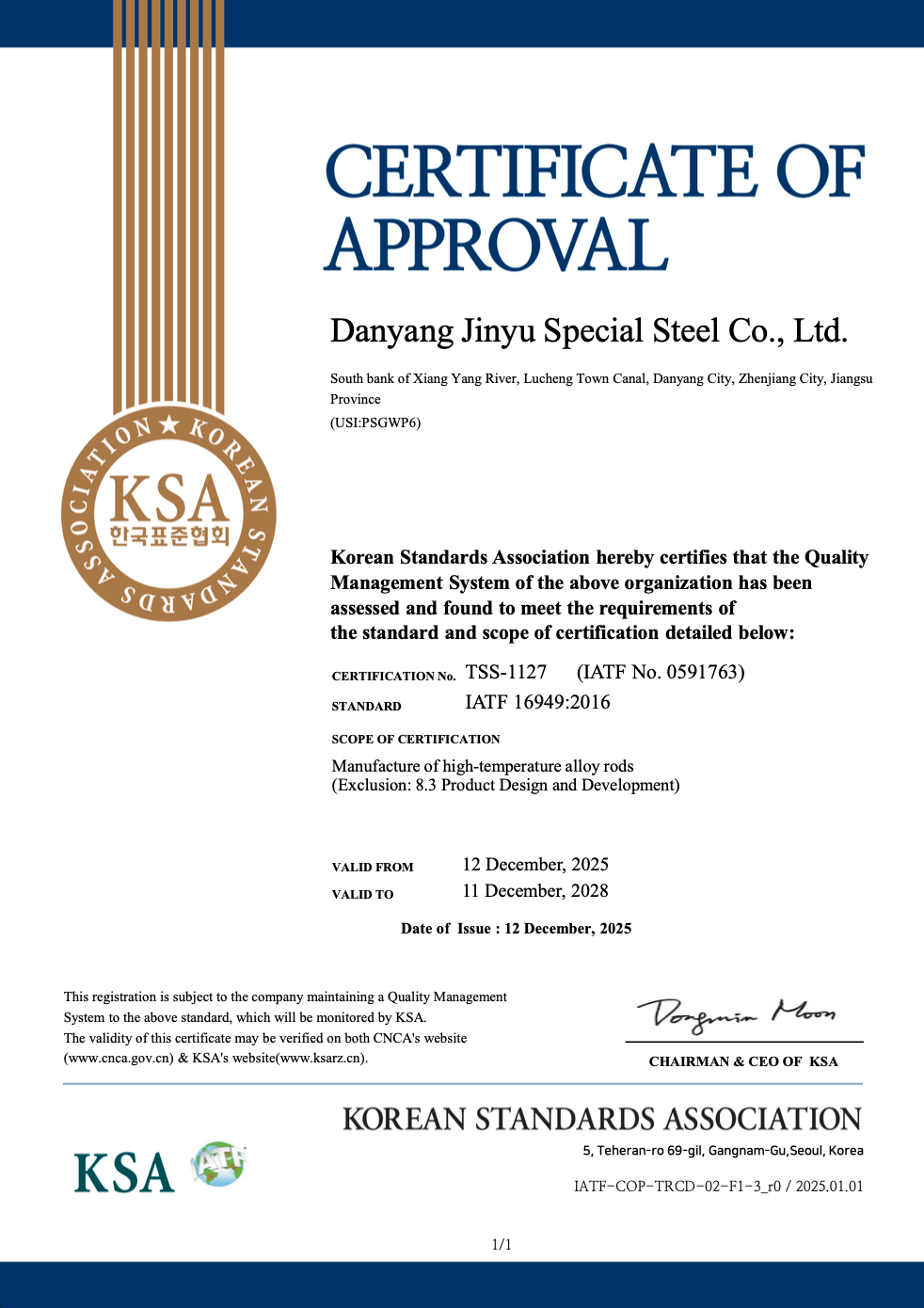 IATF 16949 Automotive Quality Management System Certification