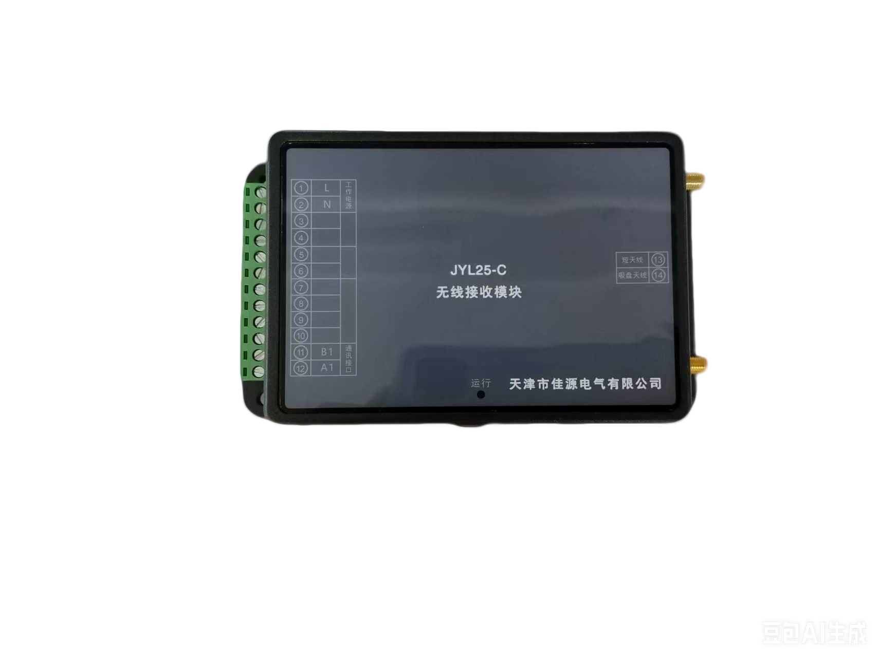 JYL25C无线接收模块