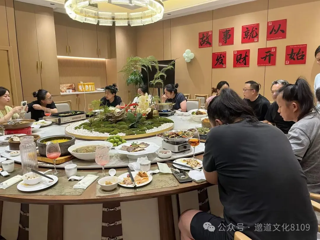 师门庆功宴聚餐