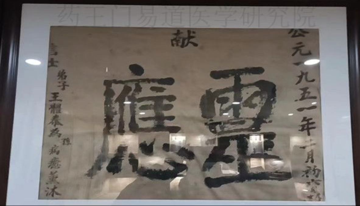 古锦旗