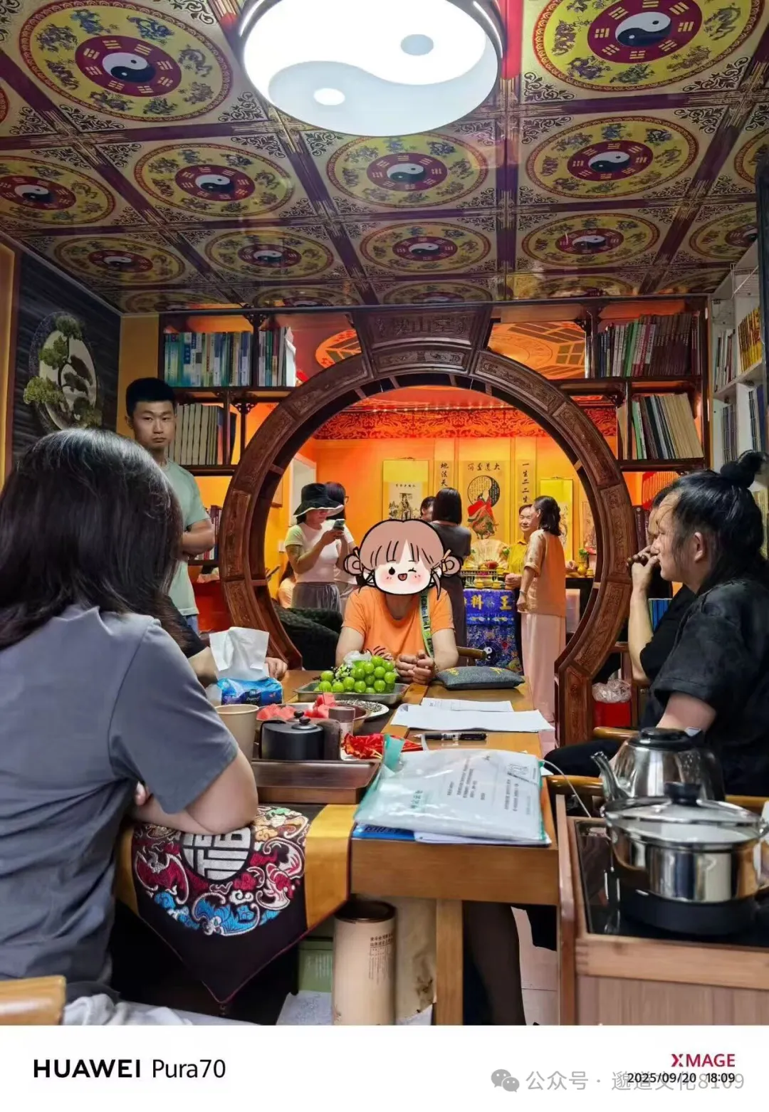 道医茶室弟子听讲