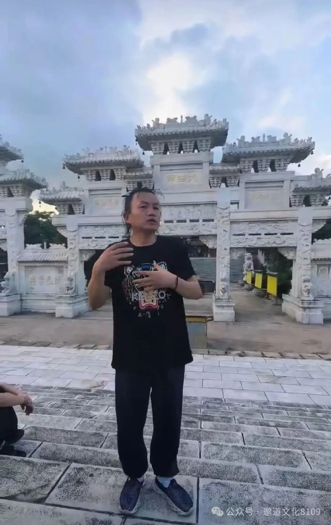 师父在牌坊前