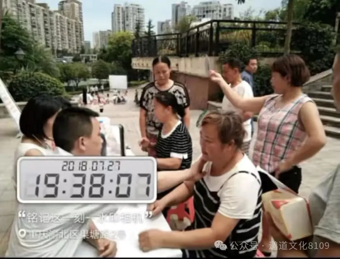 社区义诊宣传活动