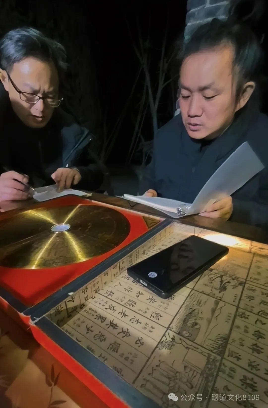 我的道士师父是中医至道医故事(十六):冉师兄求教治疗不孕不育二十四山法