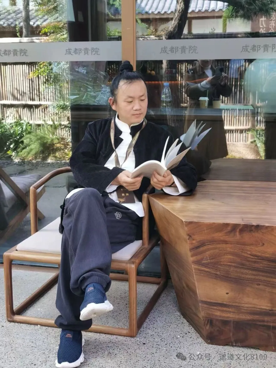 道医阅读古籍