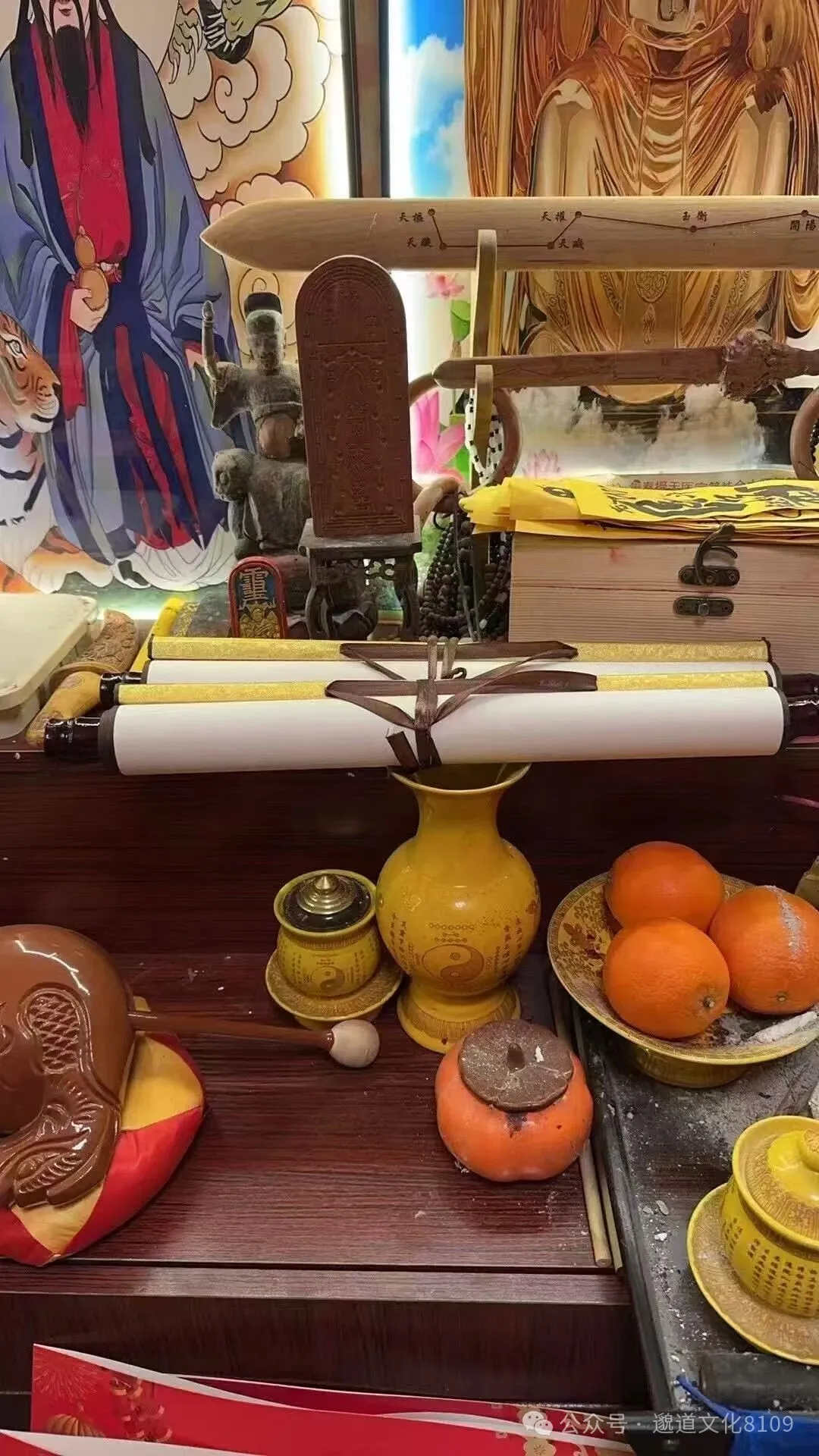 道医案台法物