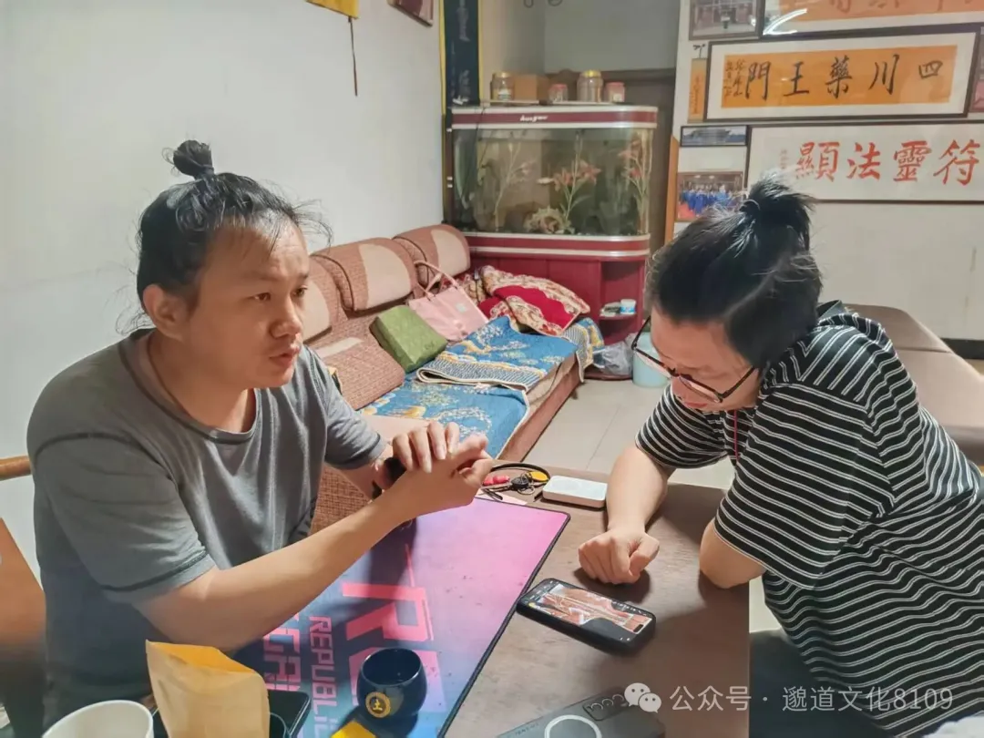 师父讲解肌群