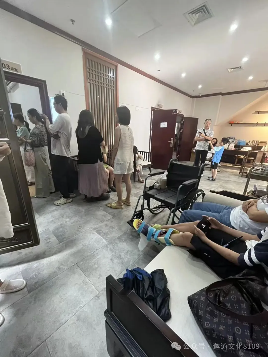 候诊现场