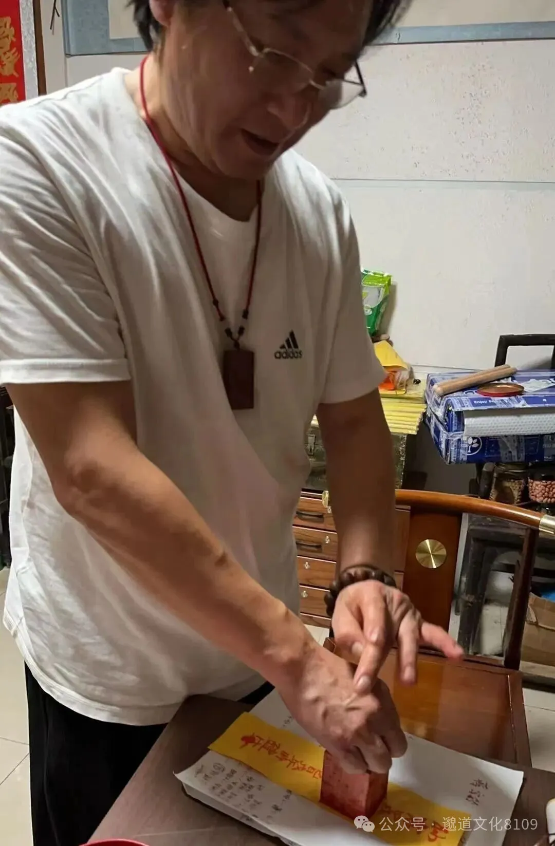 师父讲解月宫玉兔本源