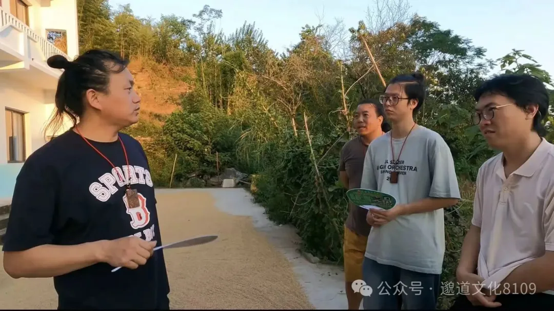丙午年研学（五）我的道士师父是中医之阳宅明堂砂水环抱局之炁