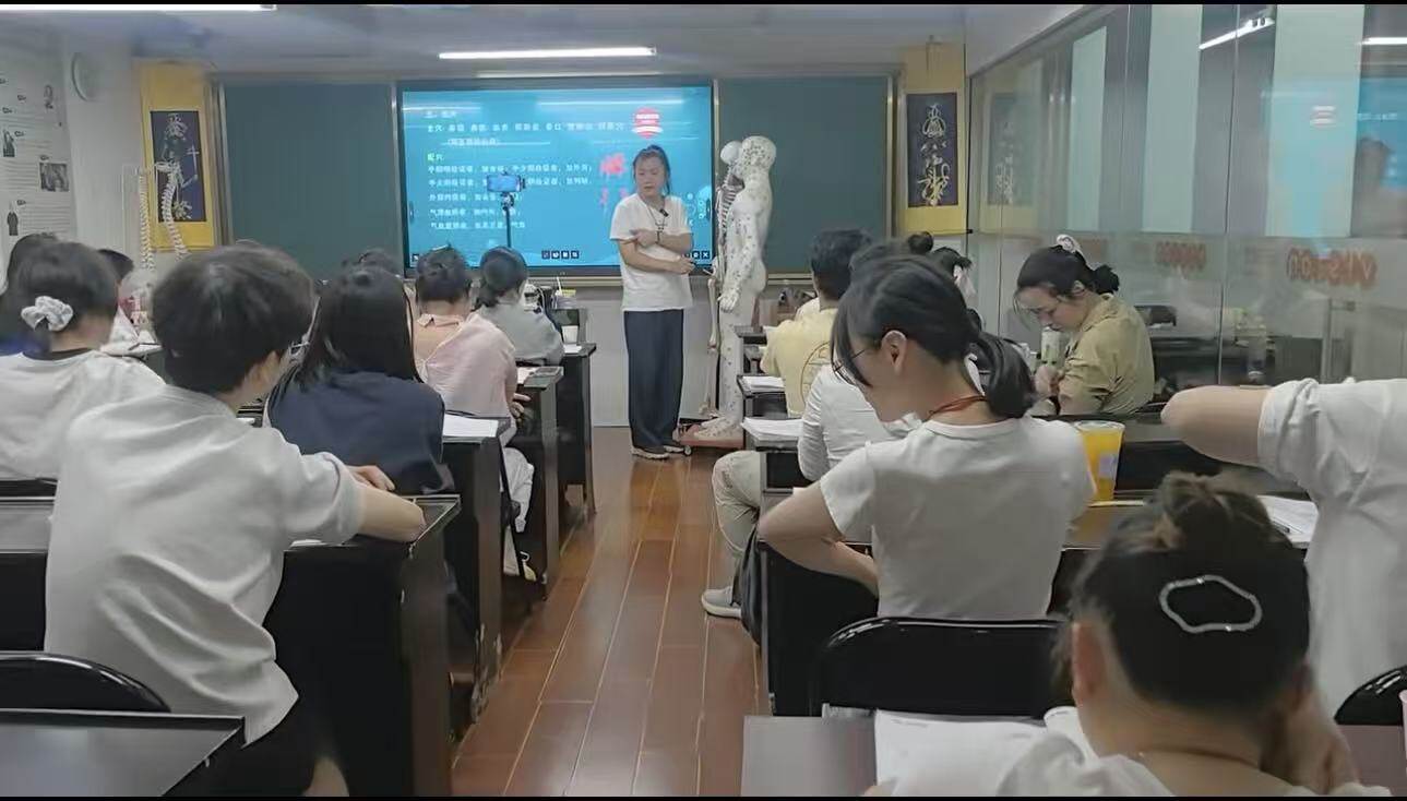 中医药文化讲座