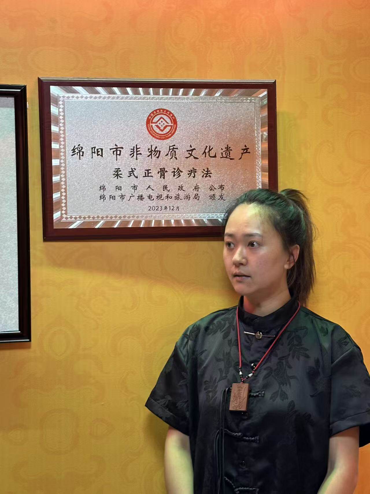 管振男