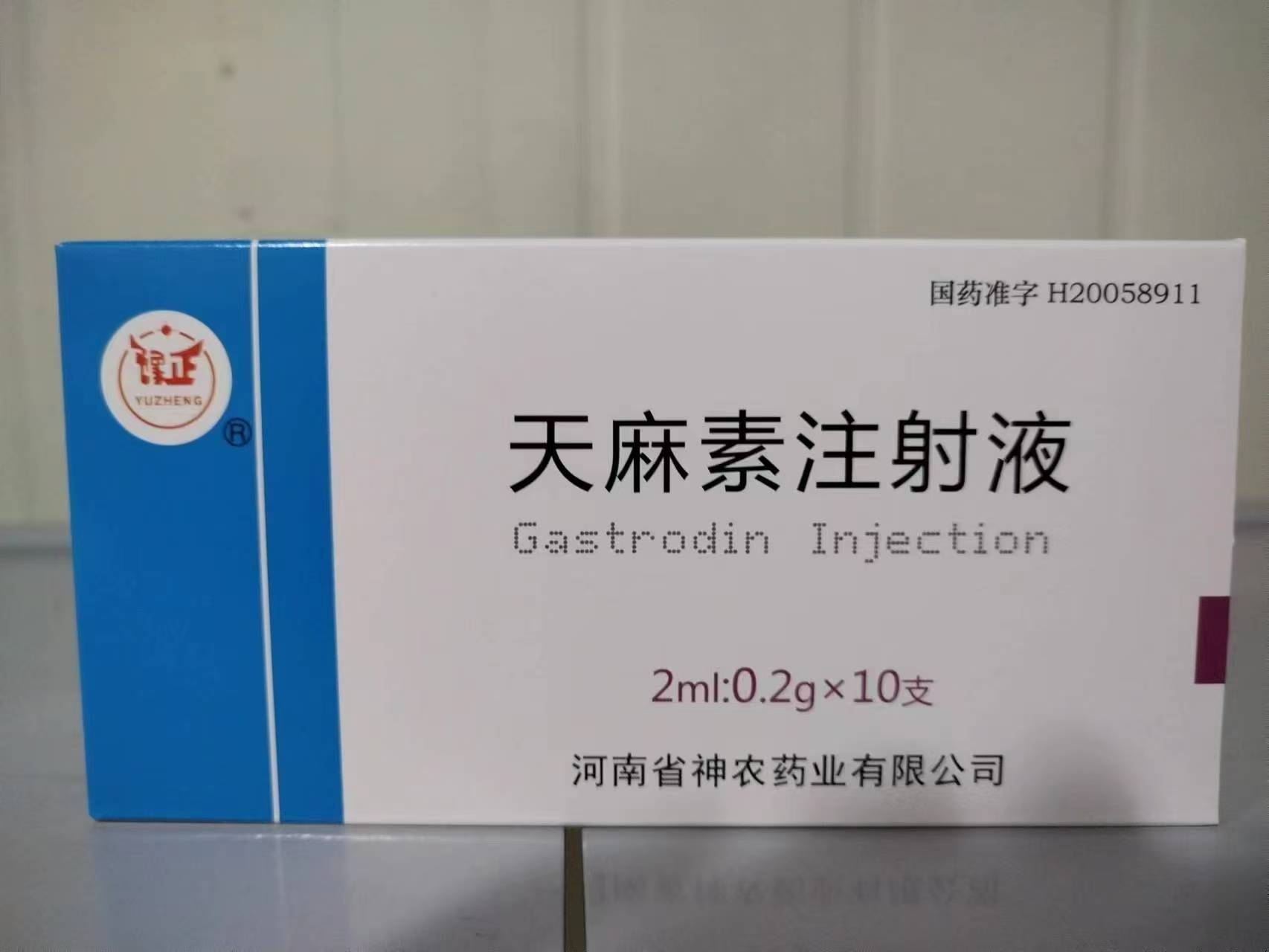 天麻素注射液