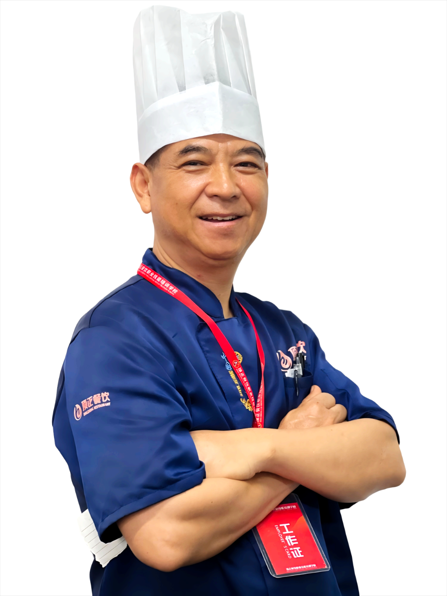 Tian Zhonghua