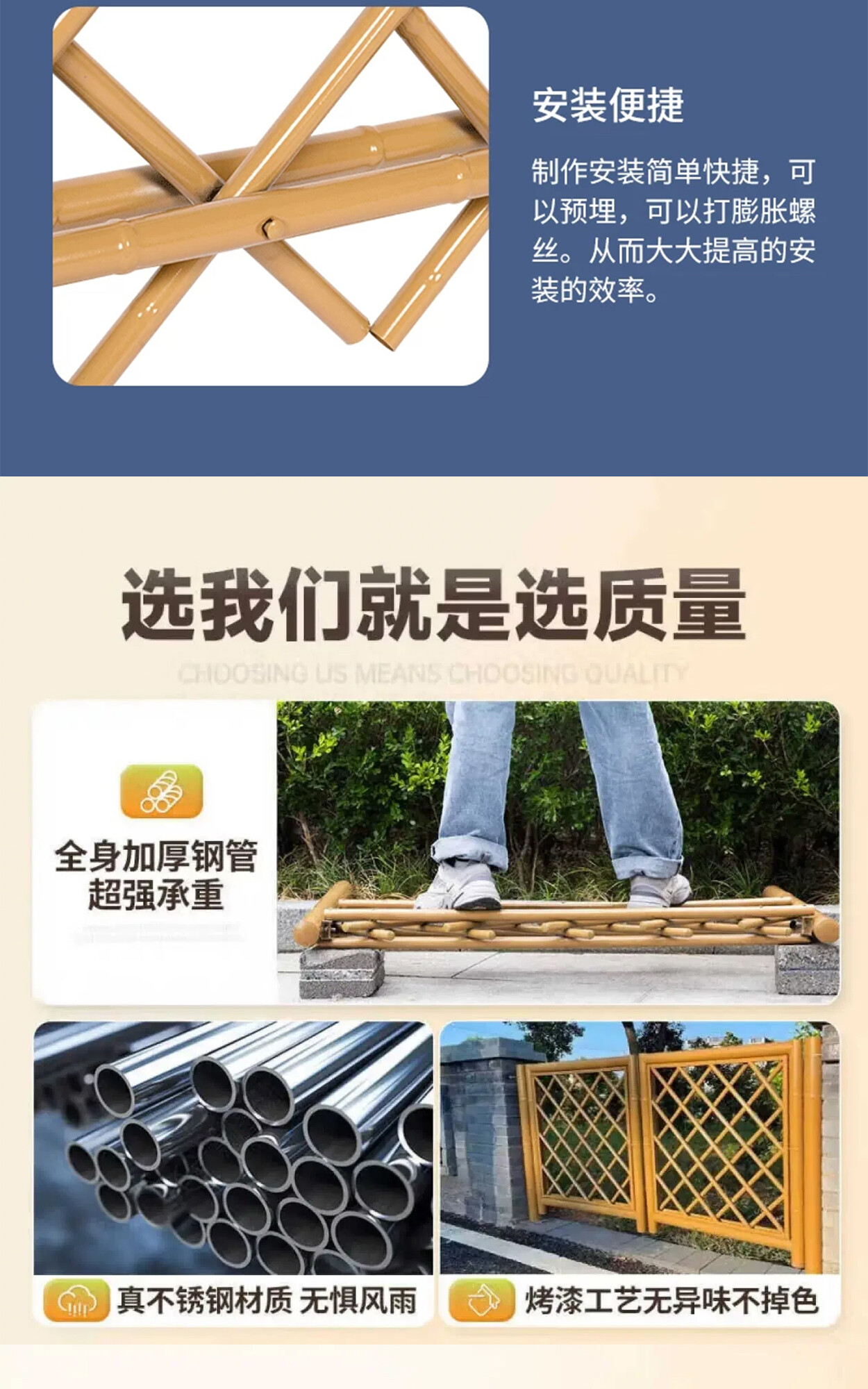 安装便捷