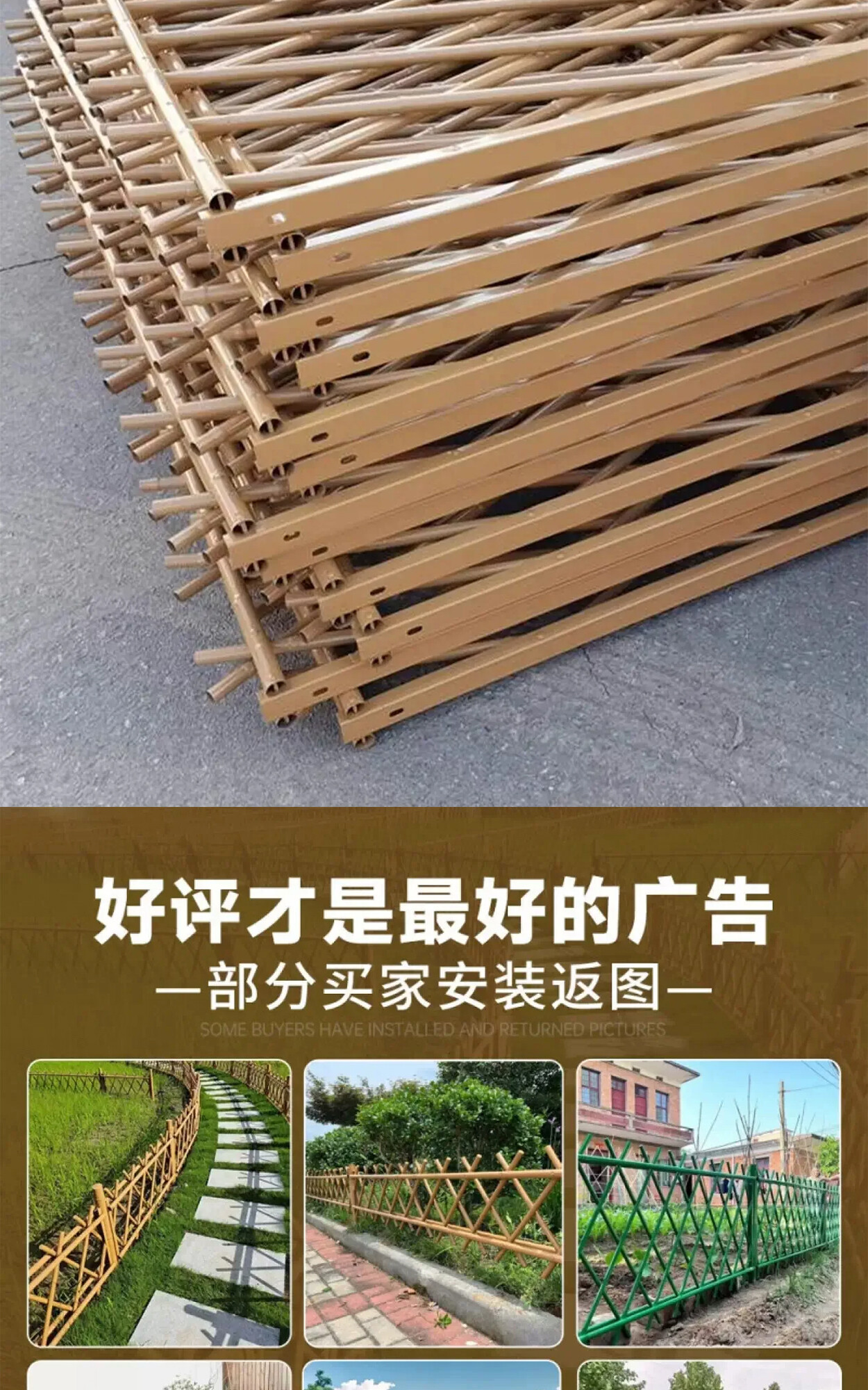 现货库存展示