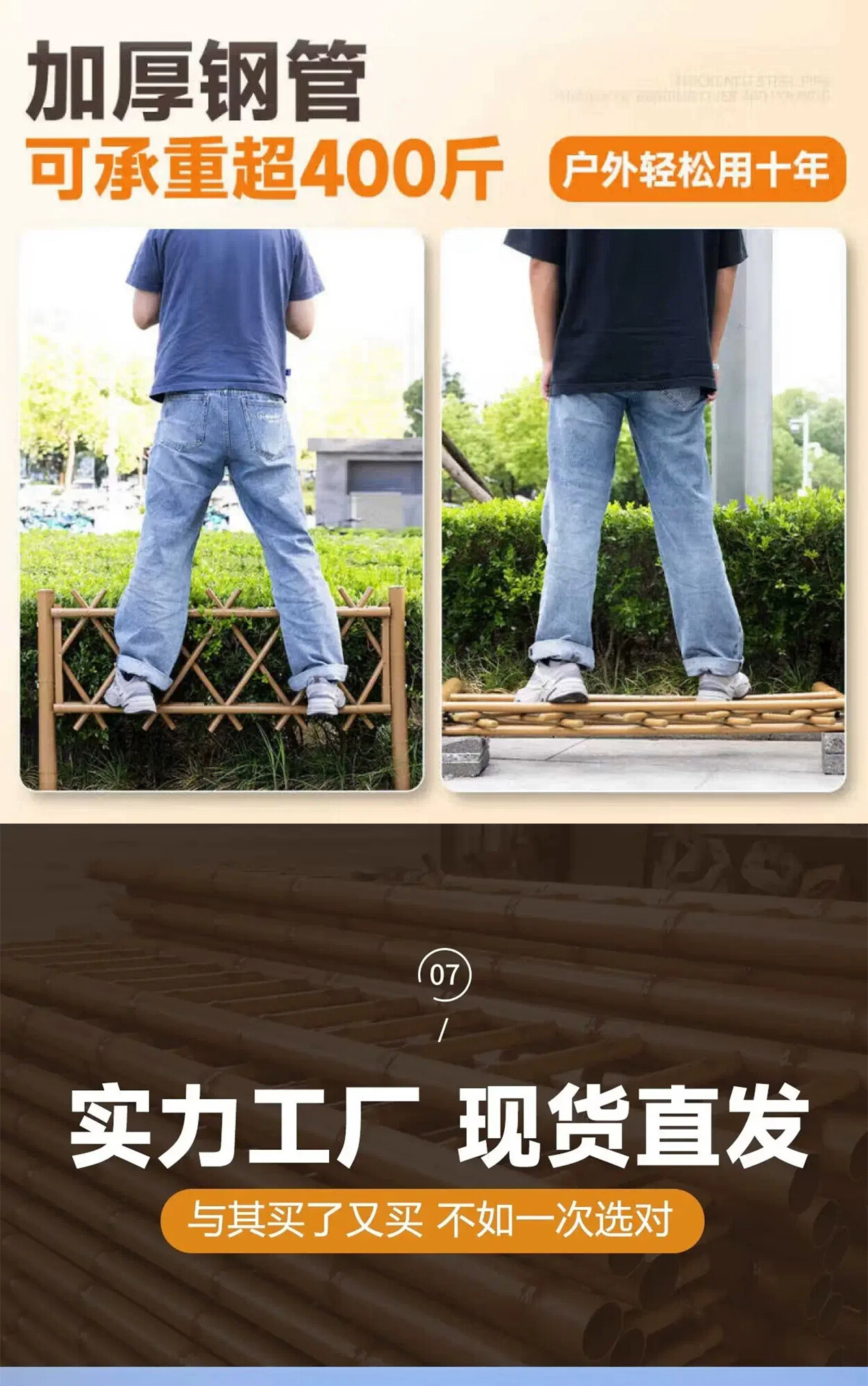 选我们就是选质量