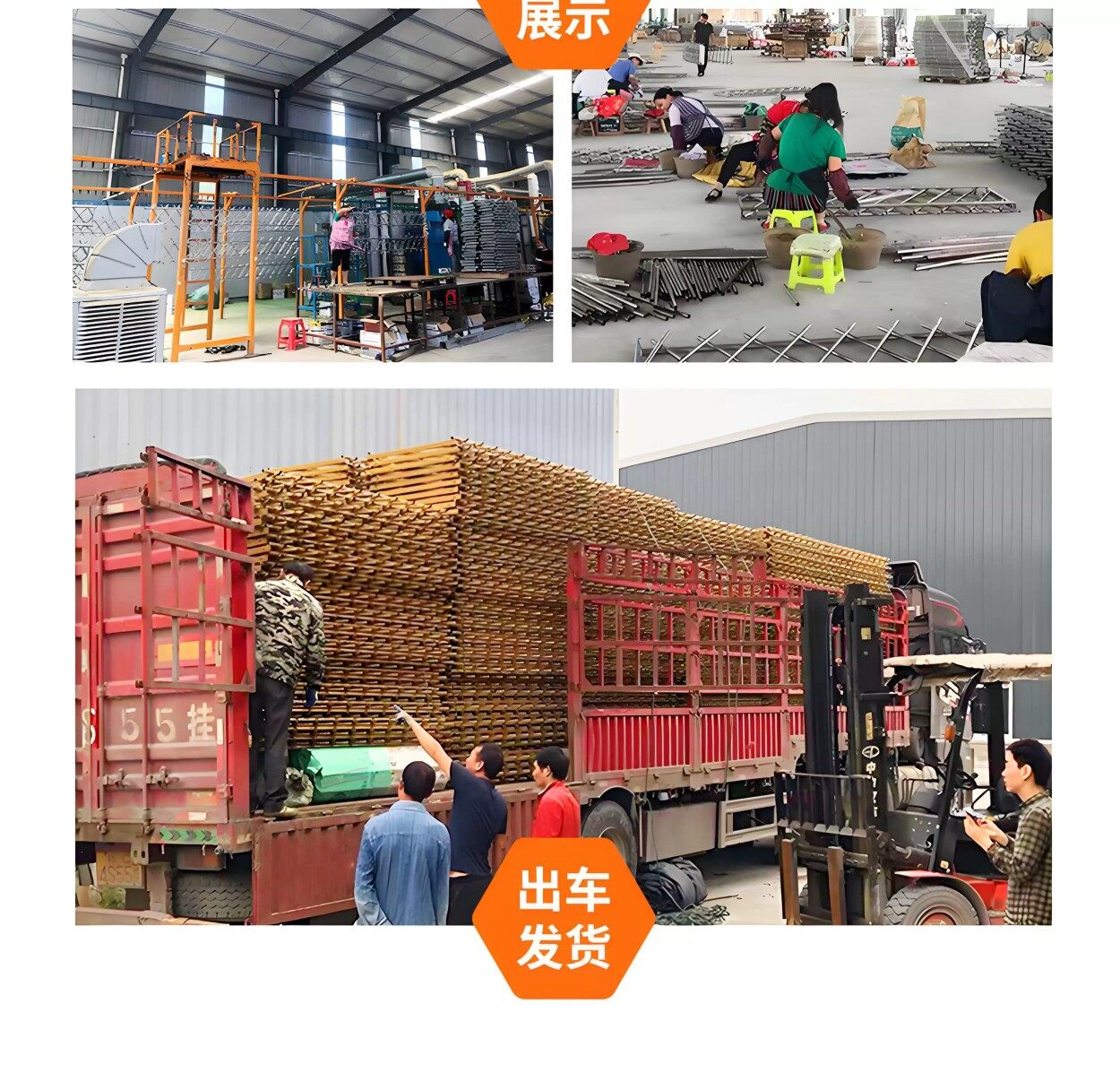 工厂实力展示-出车发货