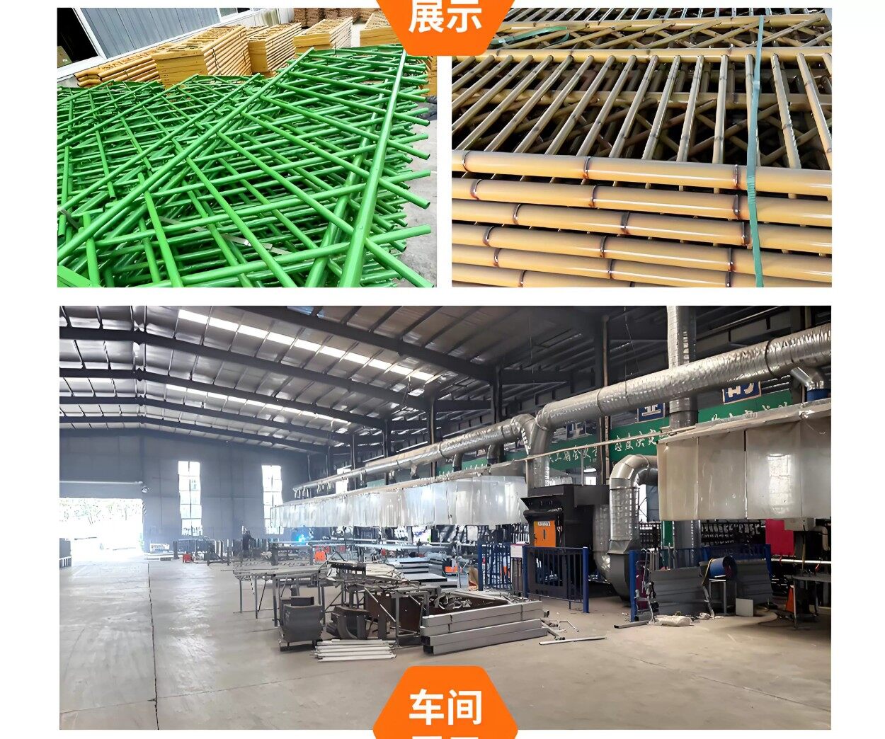 工厂实力展示-车间