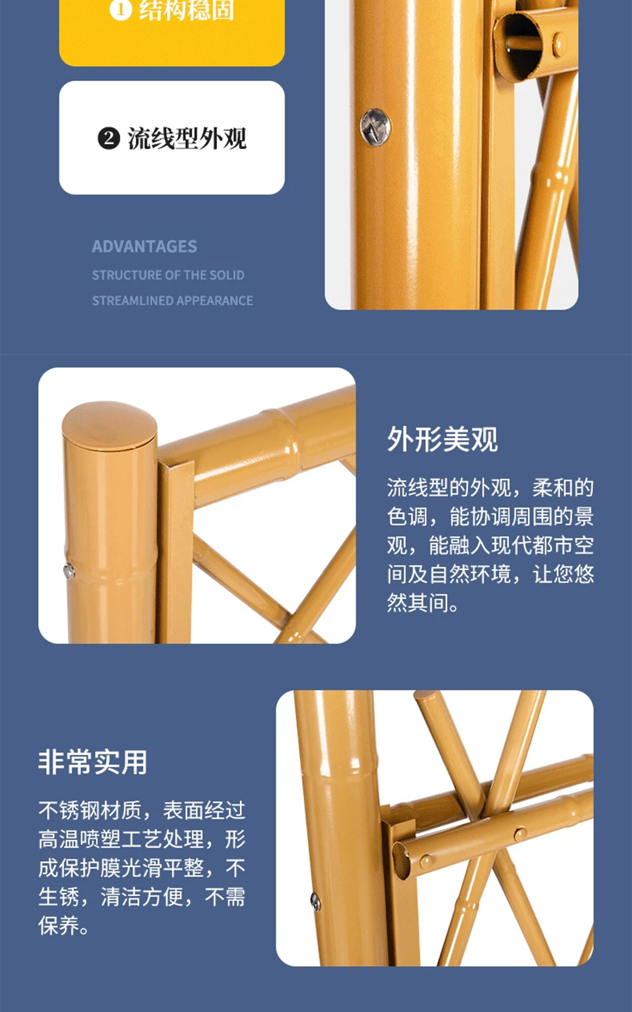 结构稳固流线型外观