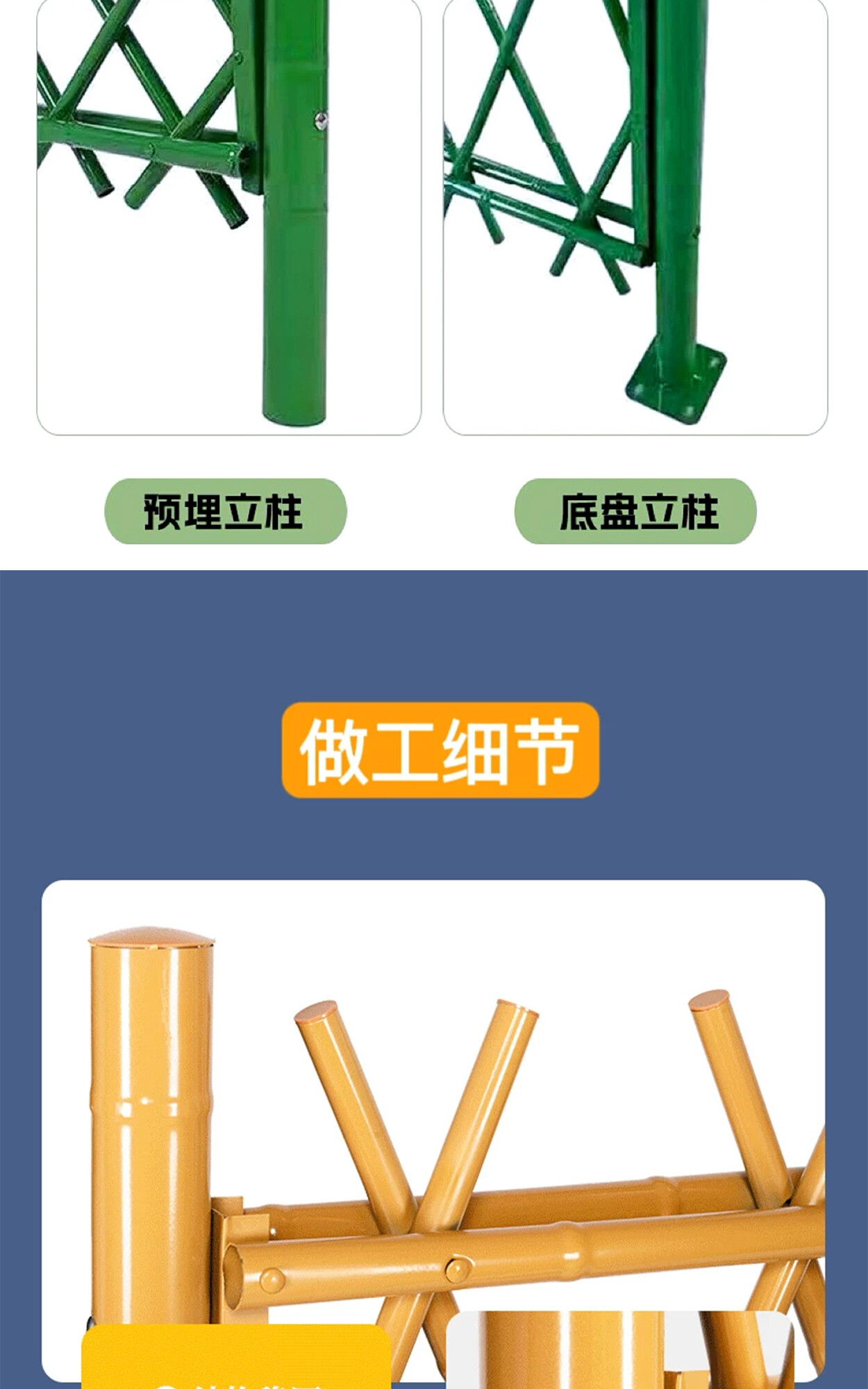 做工细节展示