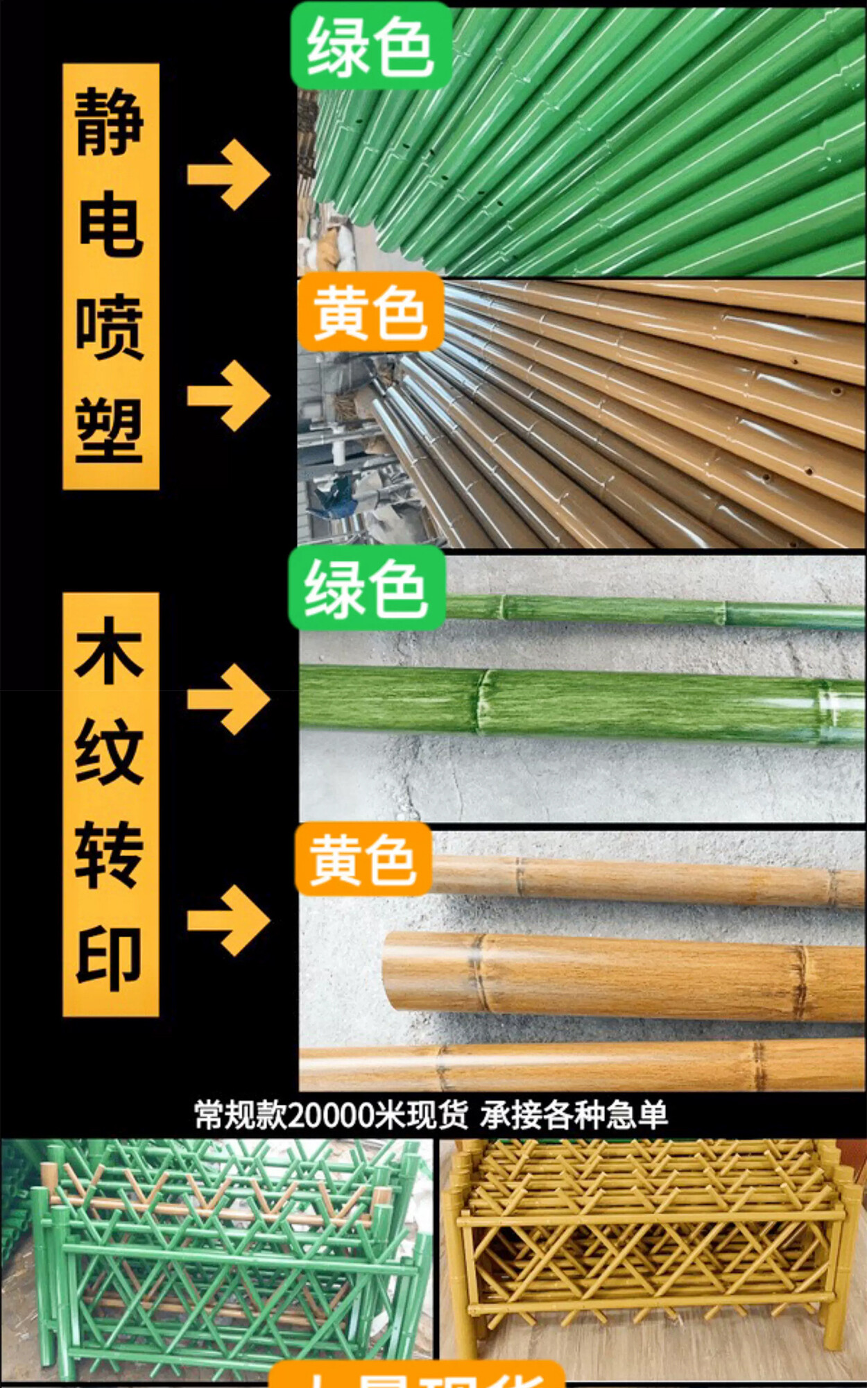 实力工厂现货直发
