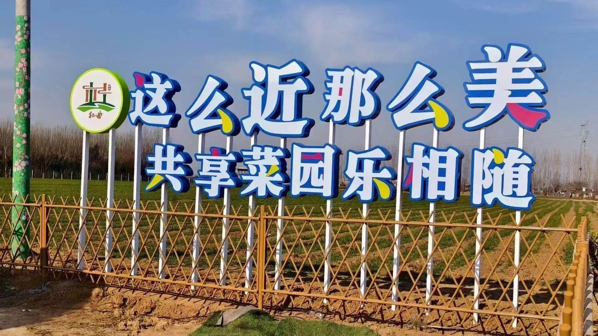 安徽池州共享菜园项目